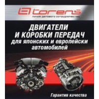Двигатели и коробки передач из Японии, гарантия