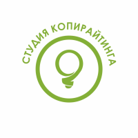 Написание текстов