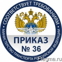 Тахографы с установкой и калибровкой по ценам производителя