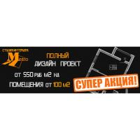 Дизайн интерьера