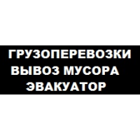 Грузоперевозки Моска, Московская обл., Россия