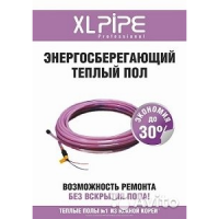 Теплый пол XL pipe