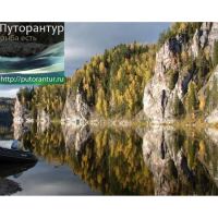 Рыбалка на Севере: рыболовные туры, рыбалка сплавом. Экскурсии