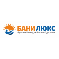 БаниЛюкс