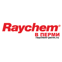 ВСЕ типы греющего кабеля Raychem со склада в Перми